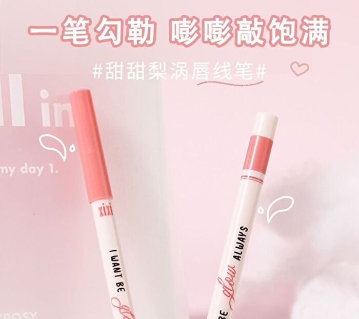 Sweet Dimple Lip Liner - 4 Colors - #04 - 600mg