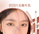 Sweet Dimple Lip Liner - 4 Colors - #04 - 600mg