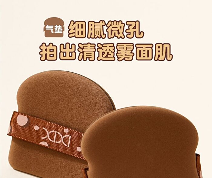 Q-Bomb Bread Puff - 2 Colours - #A Coffee - 6pcs