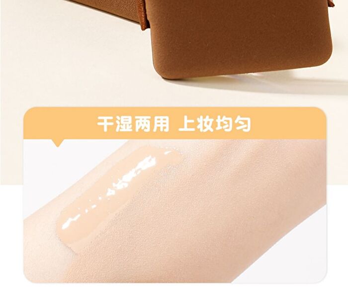 Q-Bomb Bread Puff - 2 Colours - #A Coffee - 6pcs