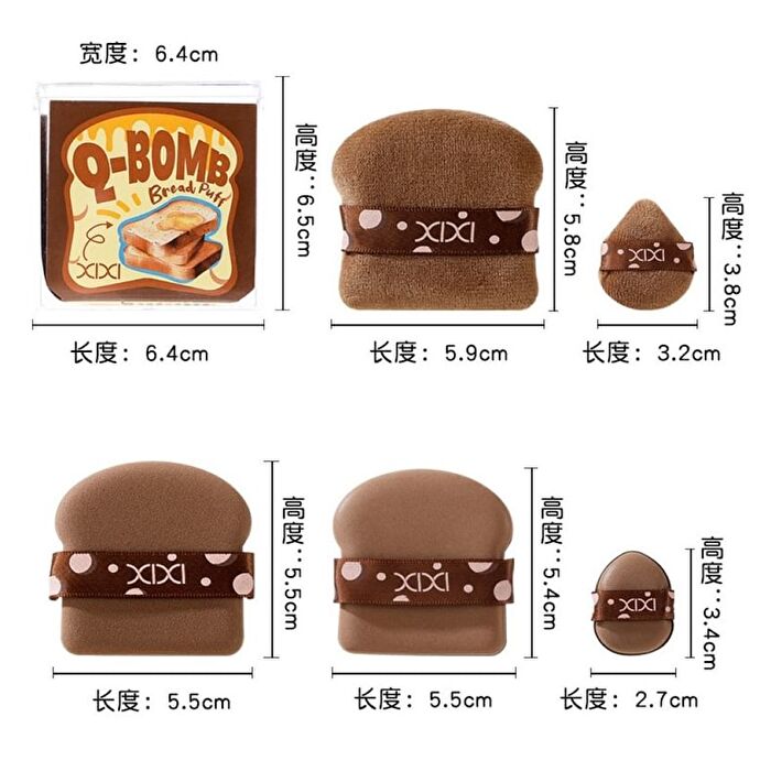 Q-Bomb Bread Puff - 2 Colours - #A Coffee - 6pcs