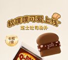 Q-Bomb Bread Puff - 2 Colours - #A Coffee - 6pcs