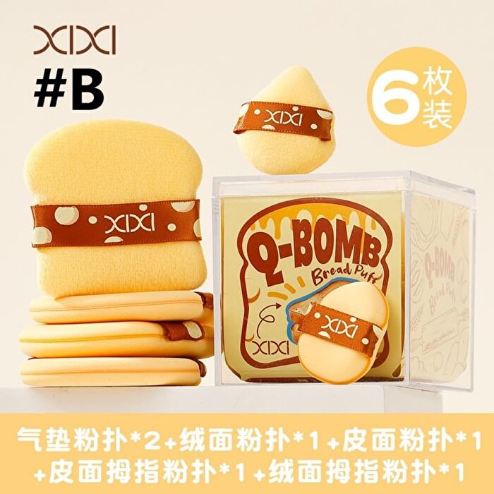 Q-Bomb Bread Puff - 2 Colours - #A Coffee - 6pcs