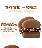 Q-Bomb Bread Puff - 2 Colours - #A Coffee - 6pcs