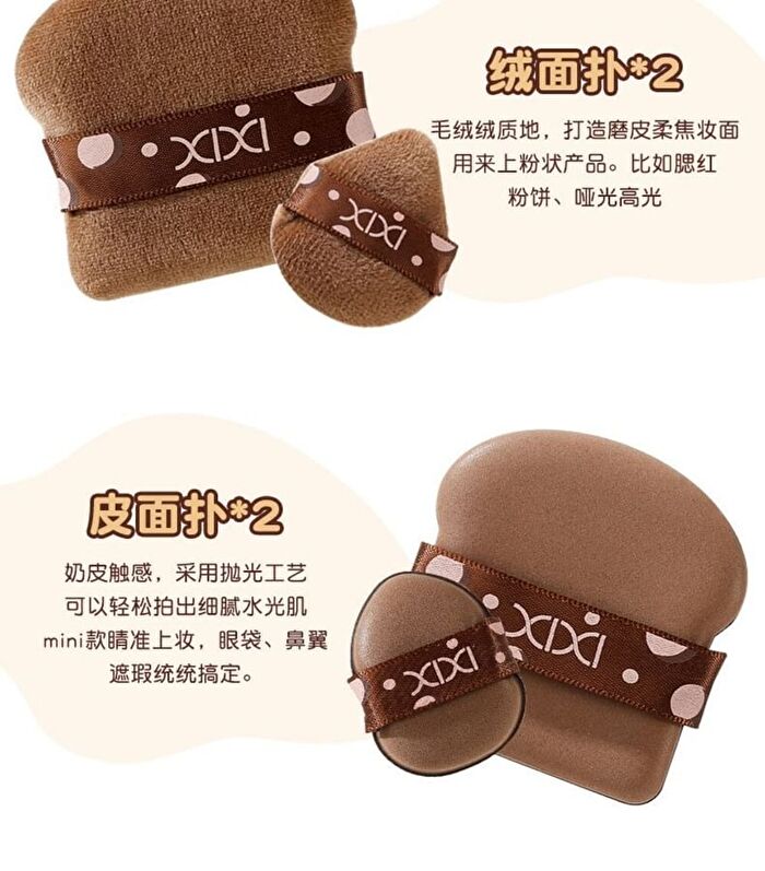 Q-Bomb Bread Puff - 2 Colours - #A Coffee - 6pcs