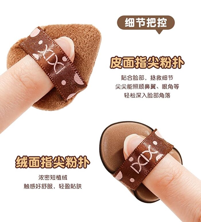 Q-Bomb Bread Puff - 2 Colours - #A Coffee - 6pcs