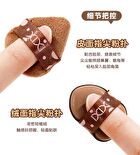 Q-Bomb Bread Puff - 2 Colours - #A Coffee - 6pcs