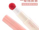 Twilight Fruit Puree Lip Cream (1-3) - #03 - 1.8g
