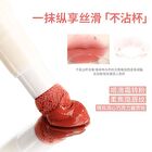 Twilight Fruit Puree Lip Cream (1-3) - #03 - 1.8g
