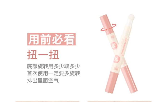 Twilight Fruit Puree Lip Cream (1-3) - #03 - 1.8g