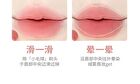 Twilight Fruit Puree Lip Cream (1-3) - #03 - 1.8g