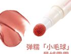 Twilight Fruit Puree Lip Cream (1-3) - #03 - 1.8g