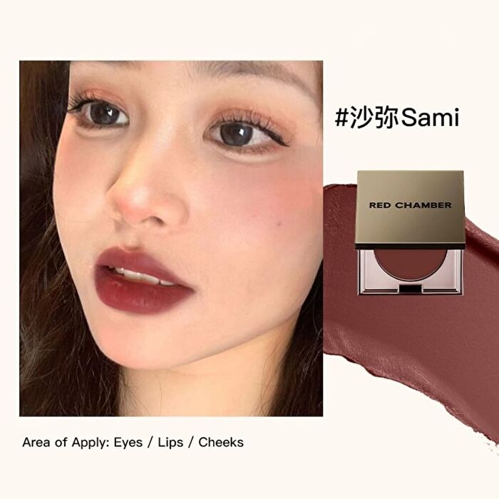 Red Chamber Haruki Multi-Purpose Cream - 4 Colors - C302 Liben - 1.5g