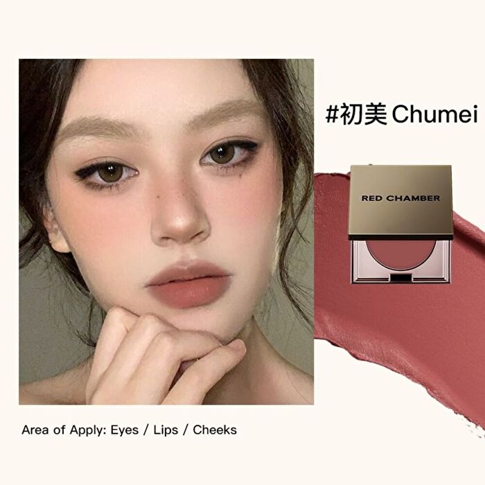 Red Chamber New Haruki Multi-Purpose Cream - 4 Colors - C401 Lekui - 1.5g