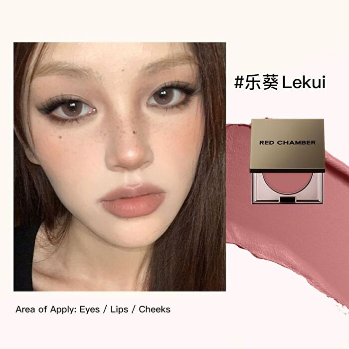 Red Chamber New Haruki Multi-Purpose Cream - 4 Colors - C401 Lekui - 1.5g
