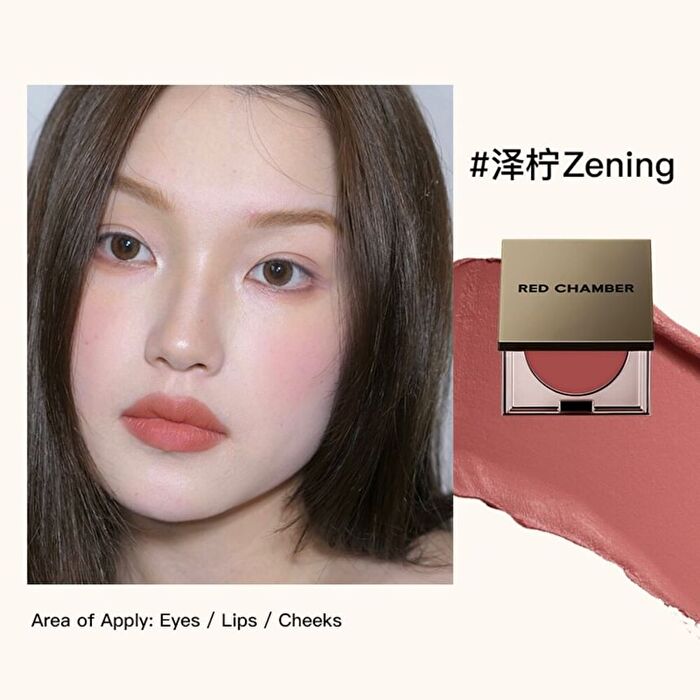 Red Chamber Hot Haruki Multi-Purpose Cream - 4 Colors - C304 Moon - 1.5g