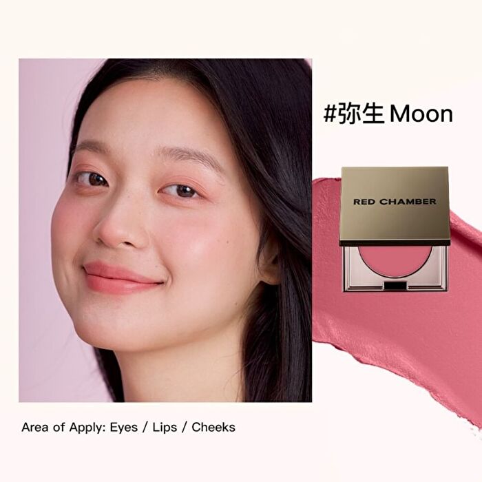 Red Chamber Hot Haruki Multi-Purpose Cream - 4 Colors - C100 Zening - 1.5g