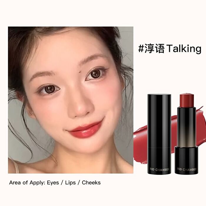 Red Chamber Wandering Multi-Purpose Stick - 4 Colors - #Softing - 4.8g