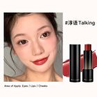 Red Chamber Wandering Multi-Purpose Stick - 4 Colors - #Softing - 4.8g