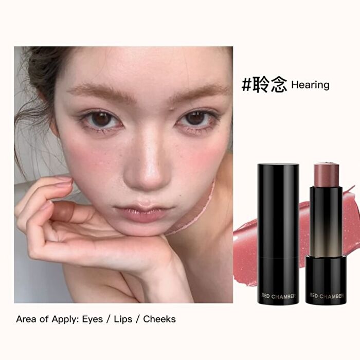 Red Chamber Hot Wandering Multi-Purpose Stick - 5 Colors - #Leaning - 4.8g