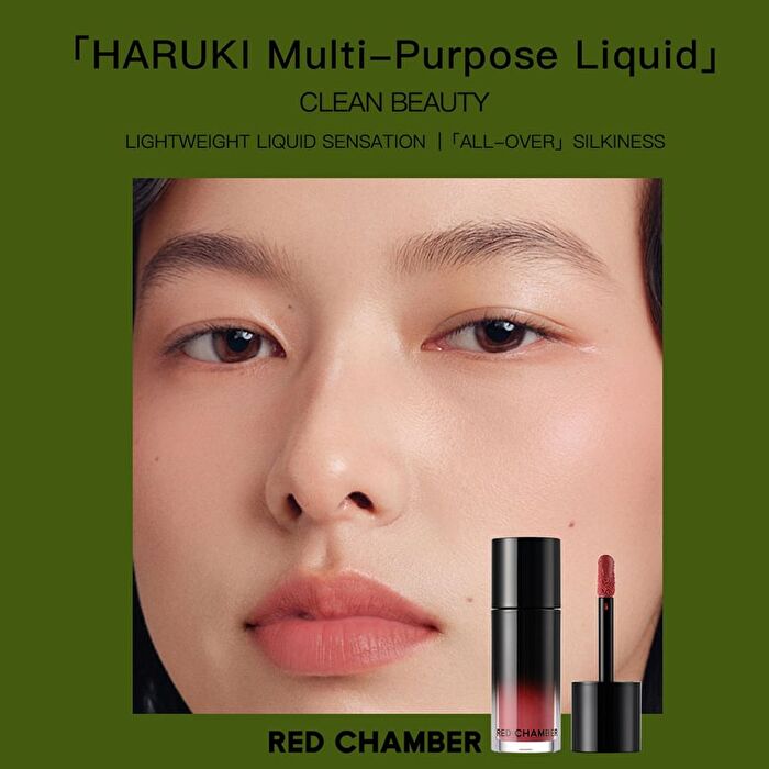 Red Chamber New Haurki Multi-Purpose Liquid Lipstick - 3 Colors - #Farewell - 3g