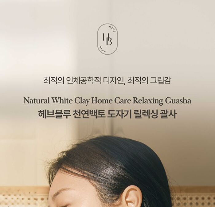 Heveblue Natural White Clay Relaxing Homecare Gua Sha - 1 pc