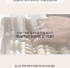 Heveblue Natural White Clay Relaxing Homecare Gua Sha - 1 pc