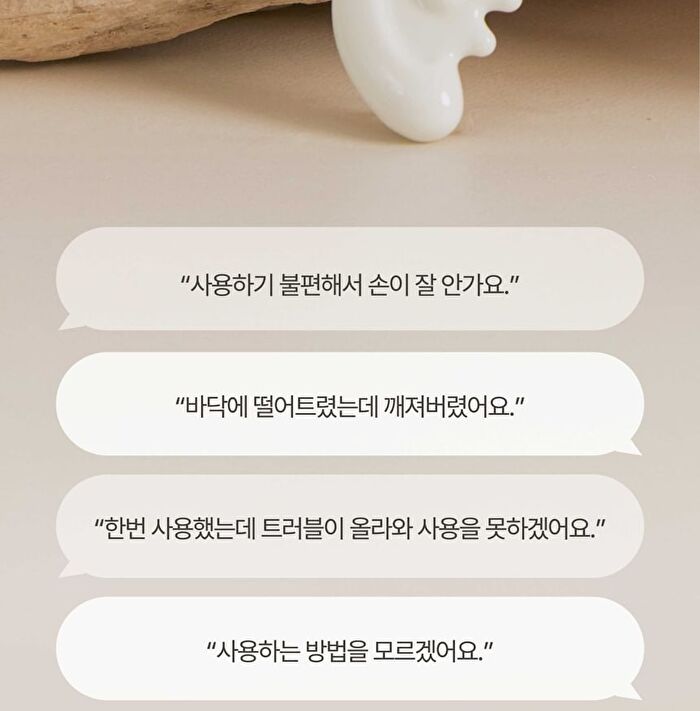 Heveblue Natural White Clay Relaxing Homecare Gua Sha - 1 pc