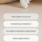 Heveblue Natural White Clay Relaxing Homecare Gua Sha - 1 pc