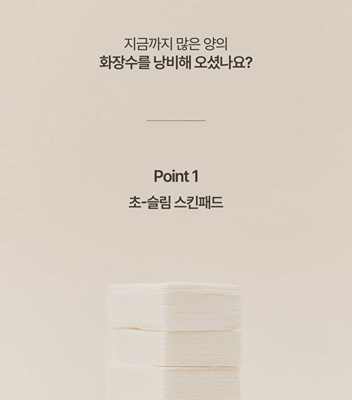 Heveblue One Drop Slim Skin Pad - 160 pads