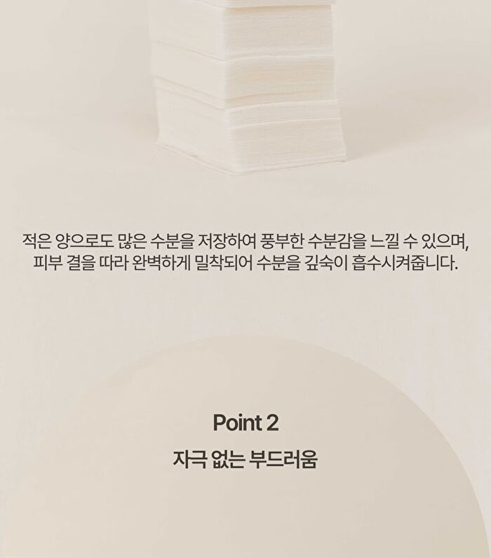 Heveblue One Drop Slim Skin Pad - 160 pads