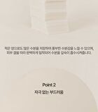 Heveblue One Drop Slim Skin Pad - 160 pads