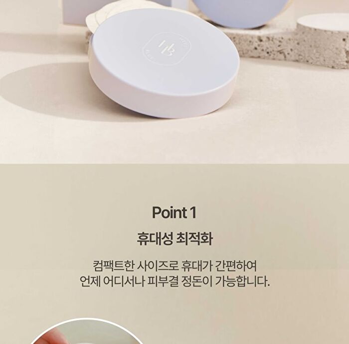 Double Lock Refill Container + Biodegradable Sheet Pad Set - 1 set