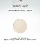 Double Lock Refill Container + Biodegradable Sheet Pad Set - 1 set
