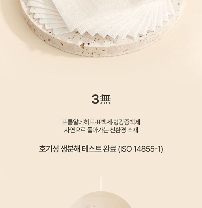 Heveblue Multiway Unbleached Biodegradation 100% Cotton Pad - 80 pcs