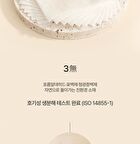 Heveblue Multiway Unbleached Biodegradation 100% Cotton Pad - 80 pcs