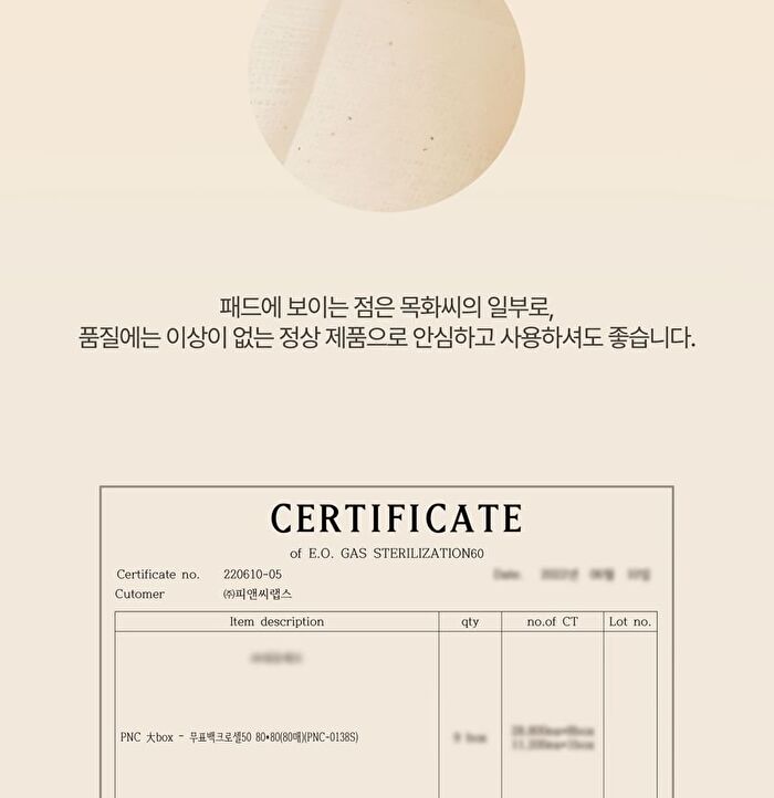 Heveblue Multiway Unbleached Biodegradation 100% Cotton Pad - 80 pcs