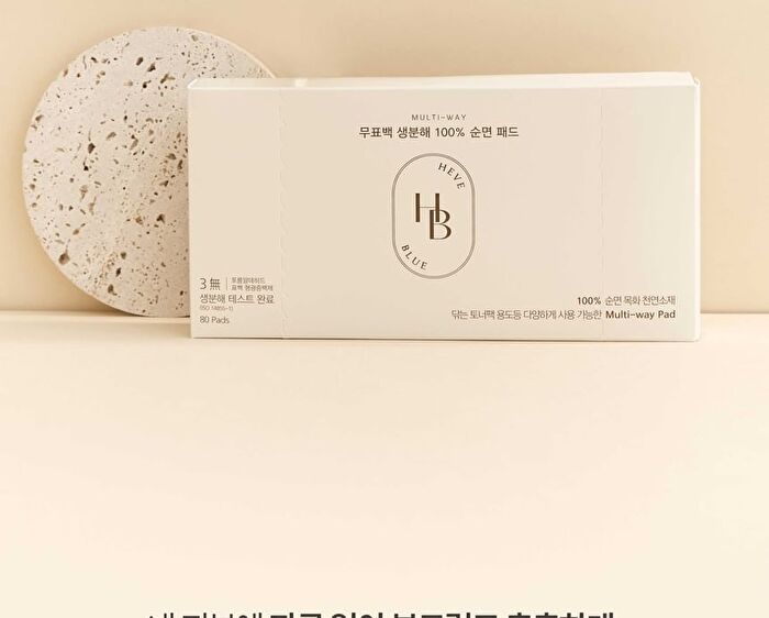 Heveblue Multiway Unbleached Biodegradation 100% Cotton Pad - 80 pcs