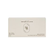 Heveblue Multiway Unbleached Biodegradation 100% Cotton Pad - 80 pcs