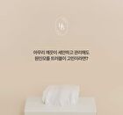 Heveblue Bleaching-free Biodegradable Cotton Face Towel - 60 pcs