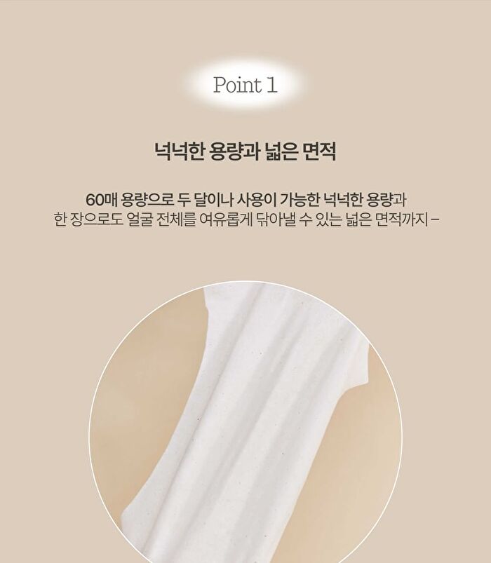 Heveblue Bleaching-free Biodegradable Cotton Face Towel - 60 pcs