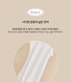 Heveblue Bleaching-free Biodegradable Cotton Face Towel - 60 pcs
