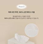 Heveblue Bleaching-free Biodegradable Cotton Face Towel - 60 pcs