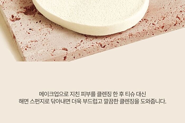 Heveblue Soft Cleansing Sponge - 1 pc