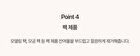 Heveblue Soft Cleansing Sponge - 1 pc