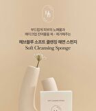 Heveblue Soft Cleansing Sponge - 1 pc