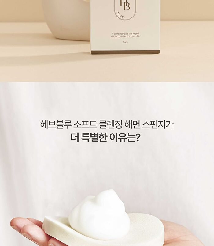 Heveblue Soft Cleansing Sponge - 1 pc