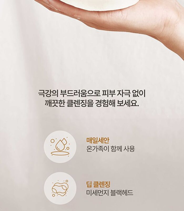Heveblue Soft Cleansing Sponge - 1 pc