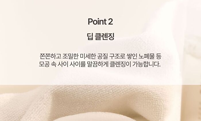 Heveblue Soft Cleansing Sponge - 1 pc