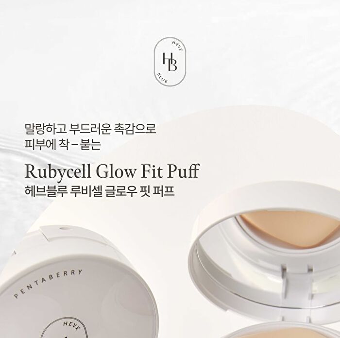 Heveblue Rubycell Glow Fit Puff Set - 5 pcs